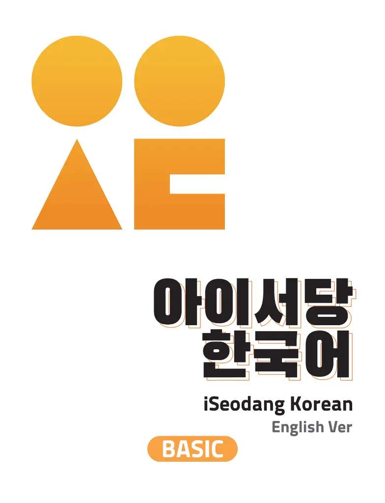 Basic_EN_PDF ver_1.webp