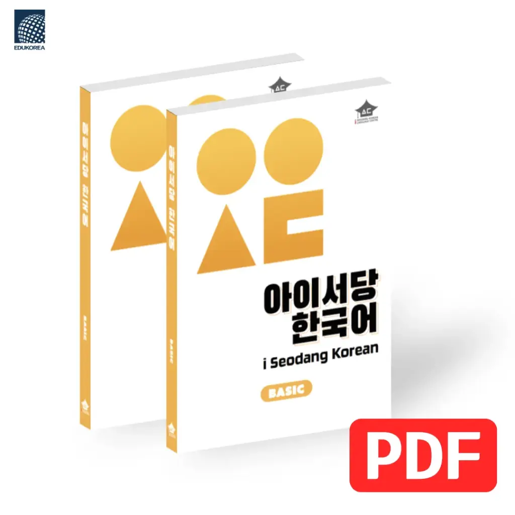 [PDF]iSEODANG Korean BASIC(ENG,SPA,HIN) (Spanish)